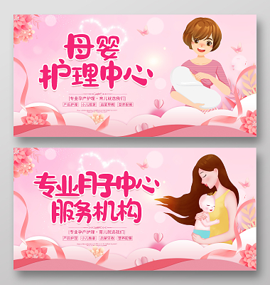 母嬰健康全攻略 科學(xué)護(hù)理與專業(yè)咨詢指南