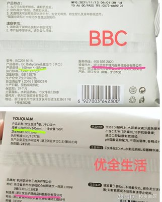 Babycare 從“假洋牌”爭議到赴港上市，透視中國母嬰品牌的崛起之路